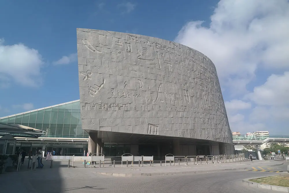 Bibliotheca Alexandrina 